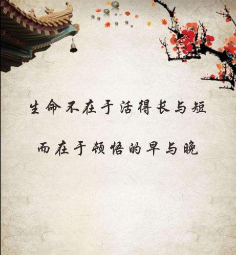 关于感慨人生的句子40句