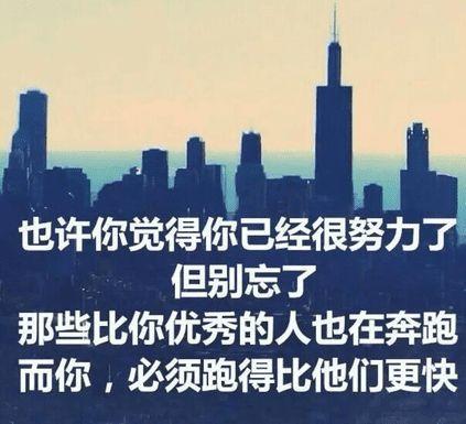 40句青春积极向上的句子	