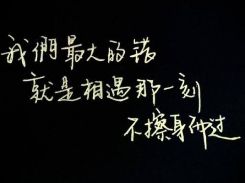 唯美伤感的句子50句
