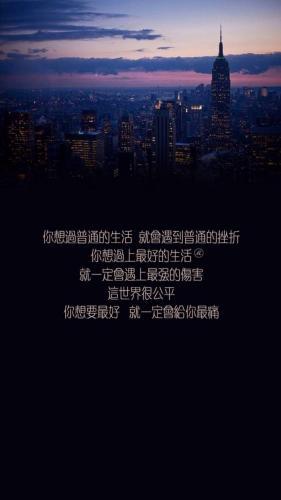 伤感的句子说说心情40句