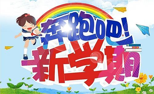 简洁霸气的班级口号60句