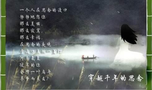 手机思念短信40句
