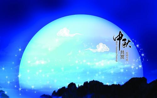 中秋节祝福语简短