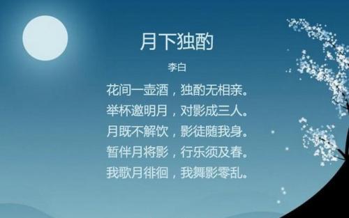中秋节祝福语大全