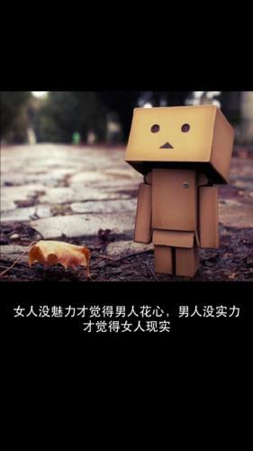 有关珍惜生命的句子50句