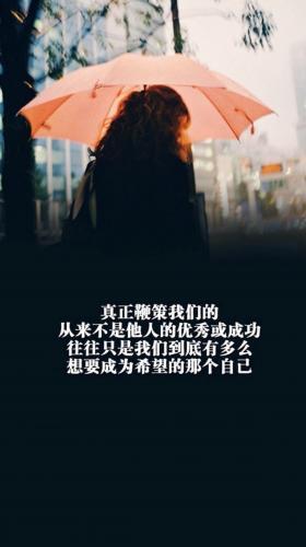 呼吁珍惜生命的句子60句