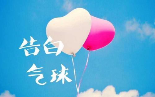 深情表白的经典段子