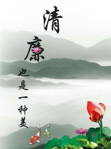 自律的名言大全