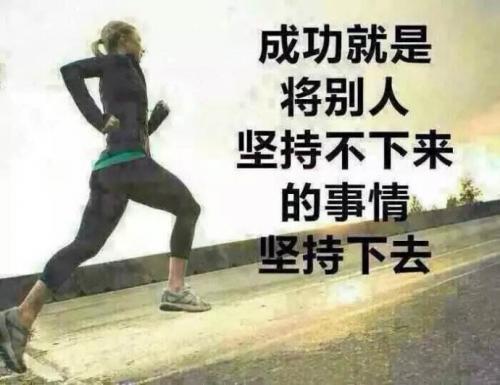 李嘉诚成功语录