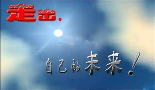 李嘉诚成功语录