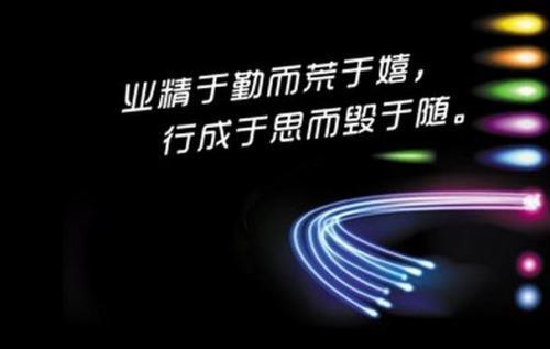 李嘉诚的名言50句