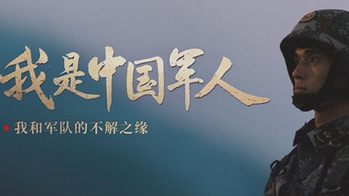 爱国名人名言精选