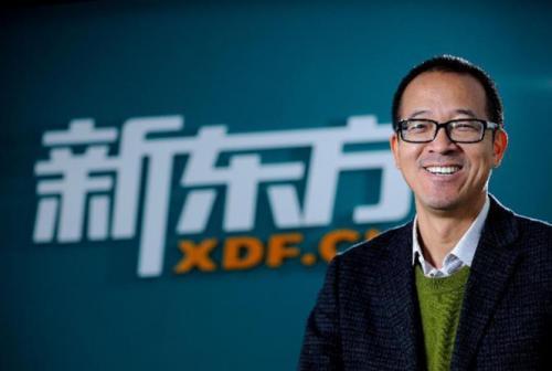 俞敏洪经典语录励志