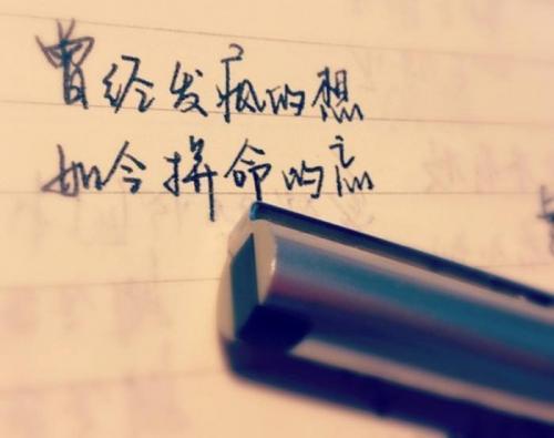 关于分手的说说40句