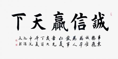 写文章的好段摘录
