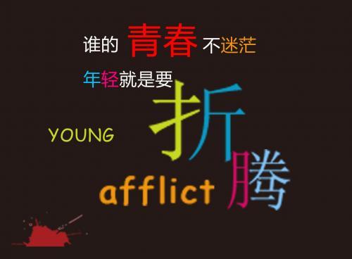 描写怀念青春的语句