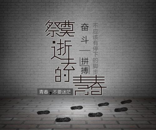 怀念青春岁月的句子