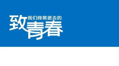 怀念青春伤感句子说说心情