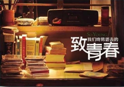 怀念青春的唯美句子50句