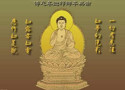 佛说人生经典格言大全