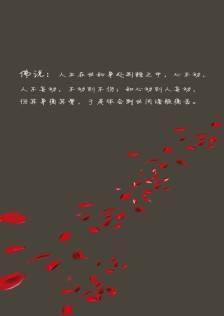 佛说人生经典格言大全