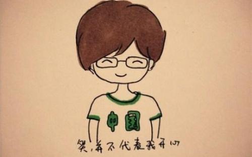 唯美的情感经典语录
