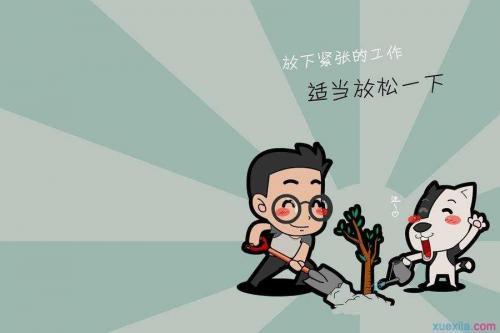 适合自己的心情语录