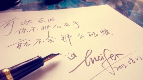 心情语录：心若一动，泪就千行