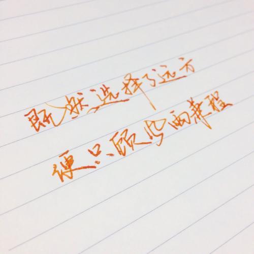 经典爱情青春励志情感语录