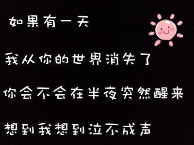 窝心的心情语录大全