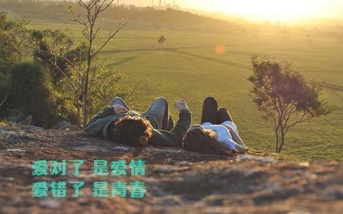 心情语录好句好段