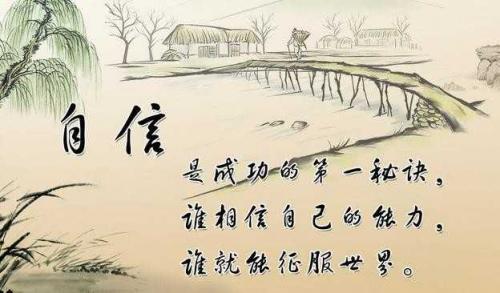 鼓励孩子的一句话
