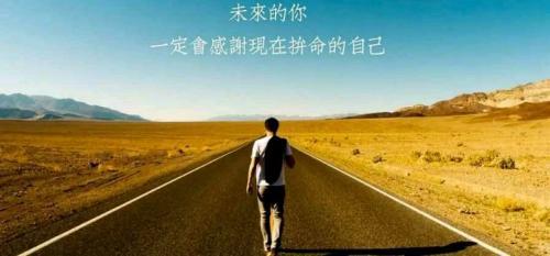 苦难的励志名言精选