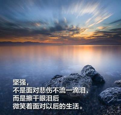霸气签名致自己