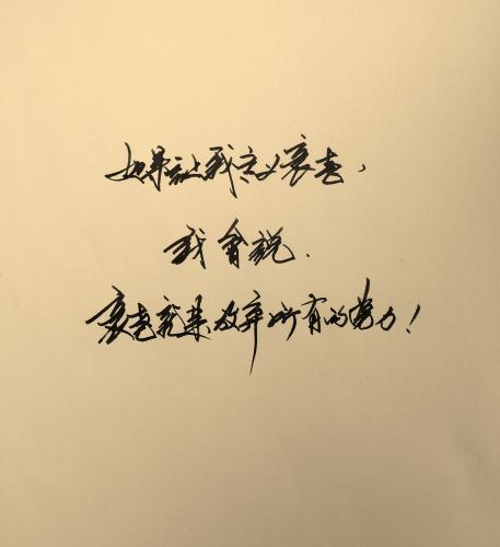 催人奋进的语句
