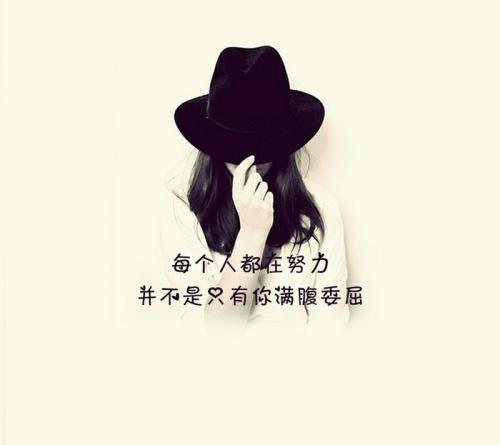 催人奋进的句子50句