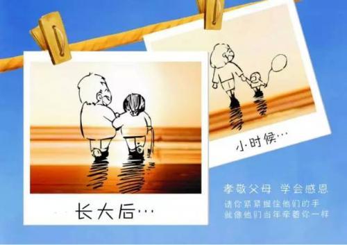幼儿园家长寄语简短