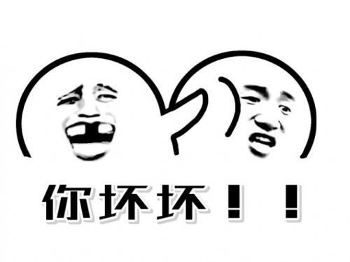 搞笑短信笑死人