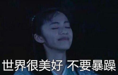 搞笑短信精选