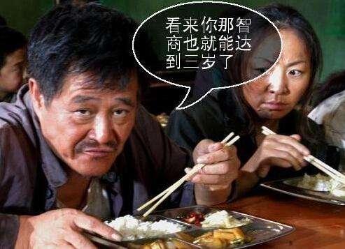 超级幽默搞笑短信