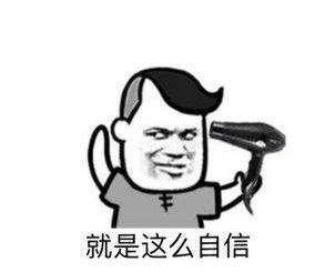 最新搞笑短信