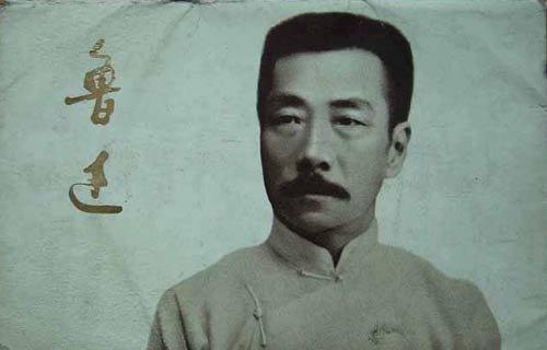关于鲁迅小故事5则