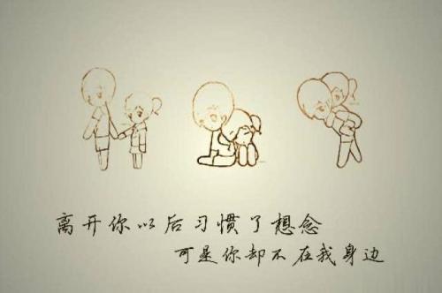 爱你想你的句子