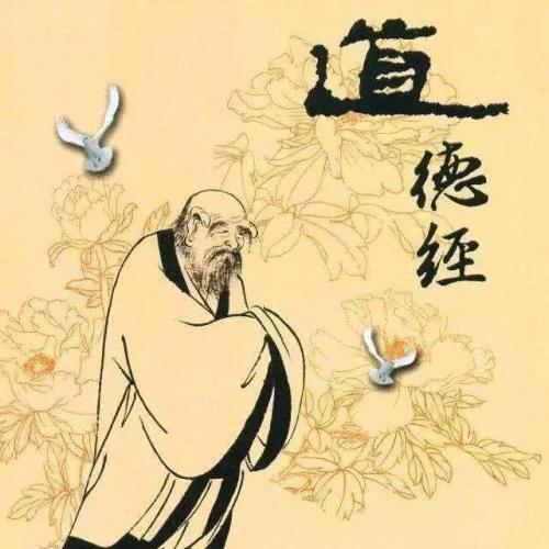 老子更伟大还是孔子更伟大？
