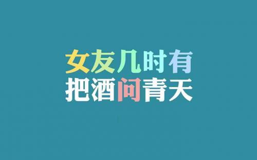 经典搞笑语录，雷人