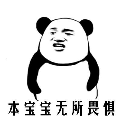 幽默搞笑短句精选