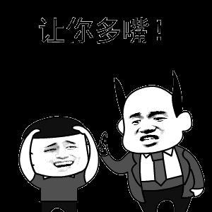 发朋友圈的搞笑句子