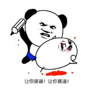 发朋友圈的搞笑句子
