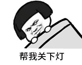 搞笑句子大全