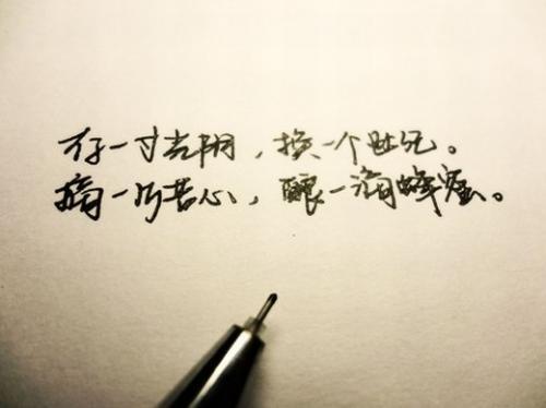 生活好累好压抑的句子,送给很累很累的你